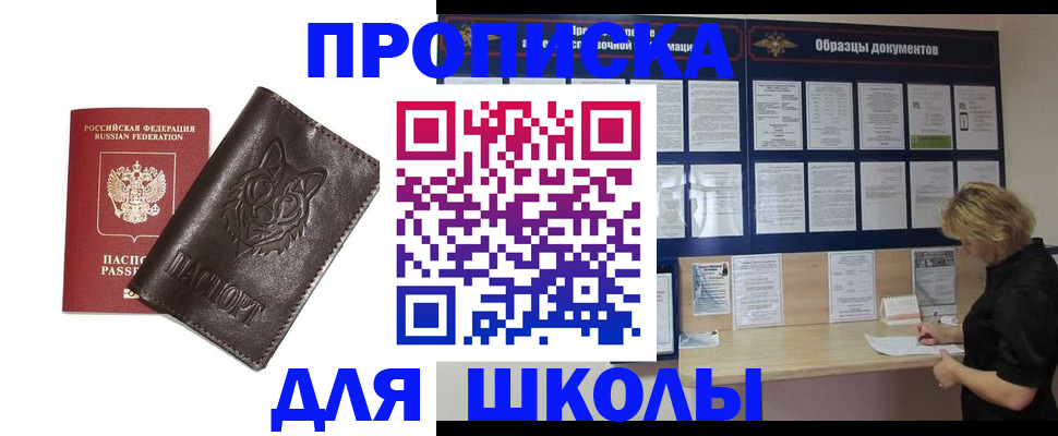 форма 3 в Кувандыке